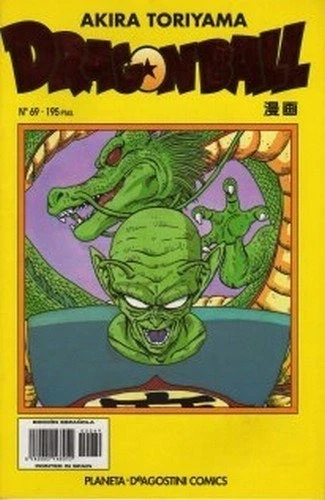 Manga Slim Dragon Ball Serie Amarilla 69 [PO51158]
