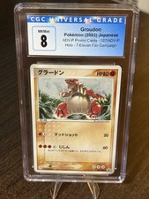Groudon 027/ADV-P Adv-P Promotional Cards for sale | eBay