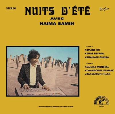 Abdou El Omari - Nuits D' Ete Avec Naima Samih [Vinyl] New Sealed Vinyl LP World