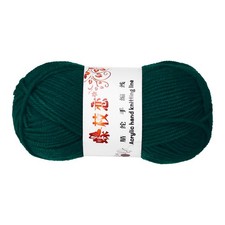 Crocheting Yarn, Ink Green 4 Ply Acrylic Yarn 50g,98 Yards