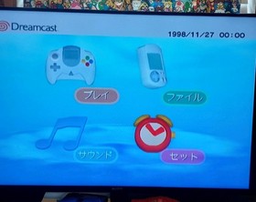 Japanese Sega Dreamcast Console Lot *US Seller* Light Gun Virtua Cop 2 Tested 