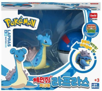 Pokemon Changing Figure Series 2 : Lapras + Great Ball Official Licensed