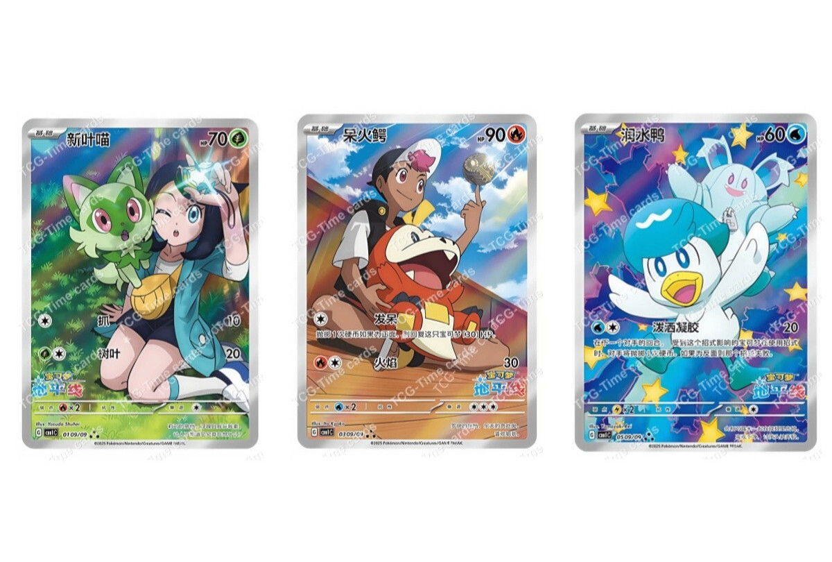 Pokemon Chinese Exclusive Horizon Sprigatito Fuecoco Quaxly CBB1C
