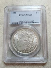 1886 Morgan Dollar - VAM-5 - PCGS - MS63 - Scratches on Slab - Light Toning
