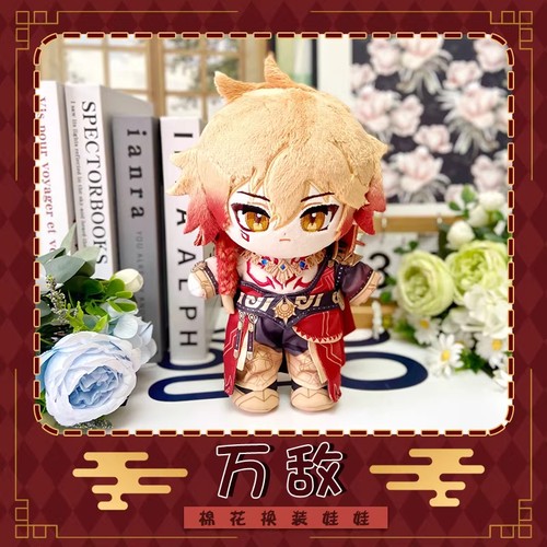 Honkai：Star Rail Mydei Stuffed Toy 20cm Fumo Plush Doll Flannel PP Cotton Gift - Picture 1 of 10
