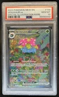 2023 Pokemon SV 151 Venusaur ex Special Illustration Rare #198/165 PSA 10