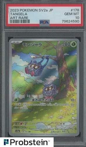 2023 Pokemon SV2A Japanese Art Rare #178/165 Tangela PSA 10 GEM MINT