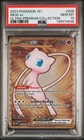 Mew ex 205 PSA 10 Metal Promo - Ultra Premium Collection UPC - Pokemon Gem Mint