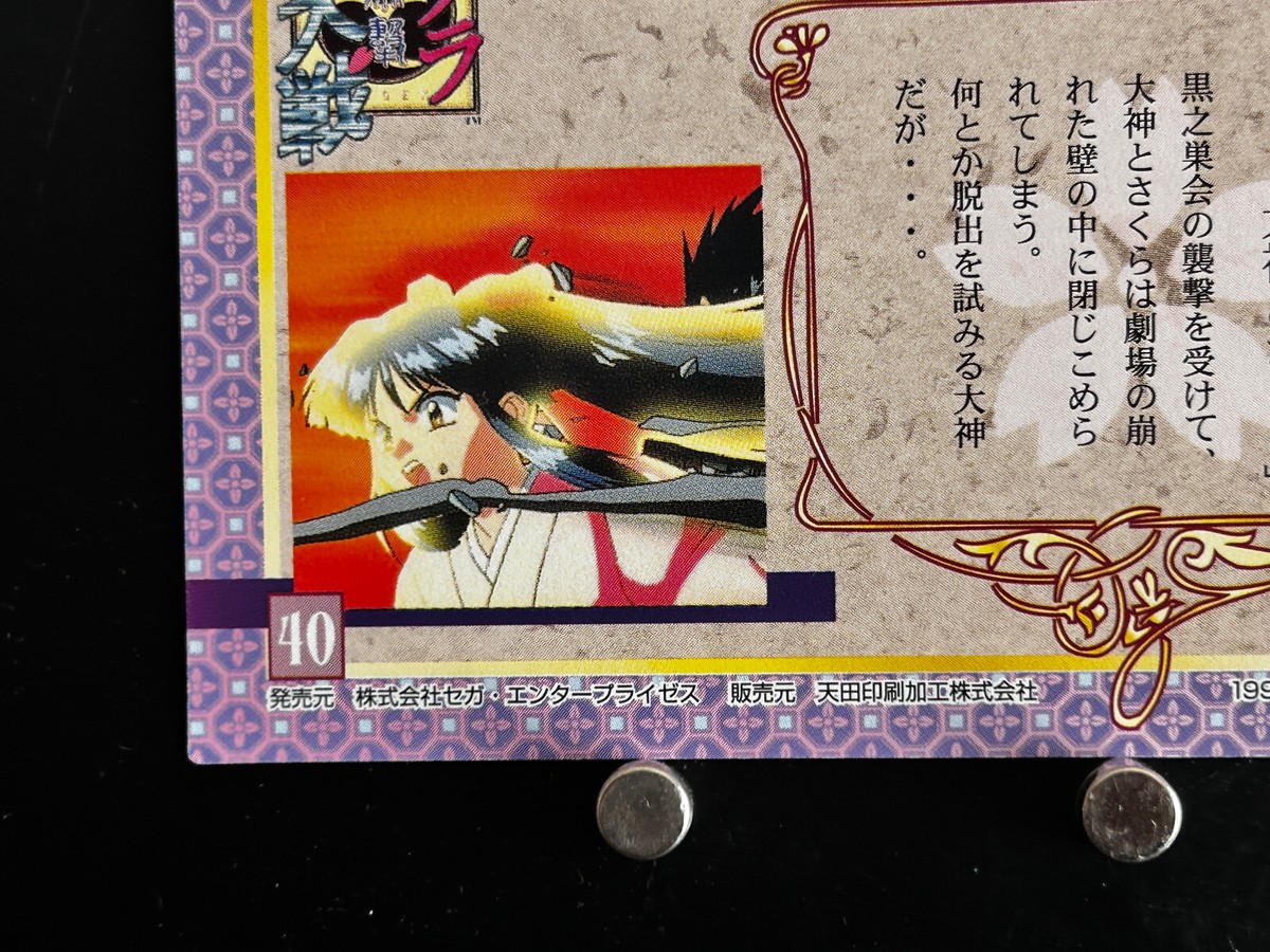 1983 Star Wars メカ・カード 16 Myojo Noodle Martian Successor Nadesico Carddass Erina Kinjo Won 53 Card