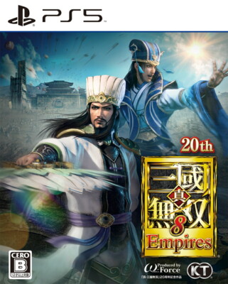 Unopened PS5 Dynasty Warriors Musou 8 Empires Sony PlayStation 5 Koei Tecmo