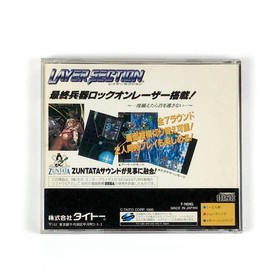 Layer Section W/Case Manual Sega Saturn SS Retro Good Used Game NTSC-J Japan JP