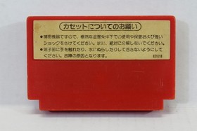 EXCITEBIKE / Excite Bike Nintendo FC Famicom NES JP Jap&oacute;n Importaci&oacute;n Vendedor de EE. UU.