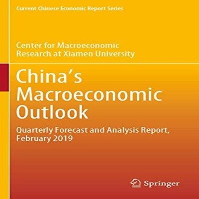 China's Macroeconomic Outlook Quarterly Forecast and Analysis Rep