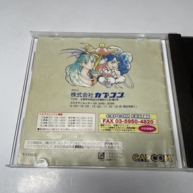 Sega Saturn ampire Hunter