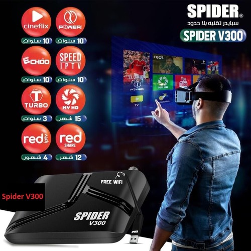 Spider Digital Satellite Receiver TV Box V300 eBay