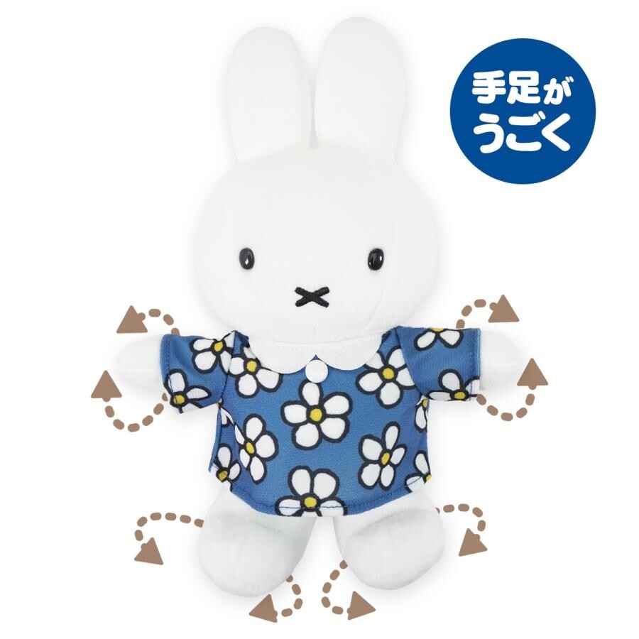 Miffy Poseable Plush Doll  Blue Flower Dress  Japan Exclusive  Cute Gift