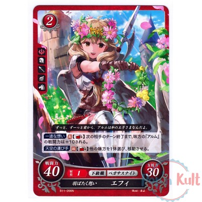 Fire Emblem 0 Cipher Card Faye B11-056N [JAP] TCG Series 11 Near Mint