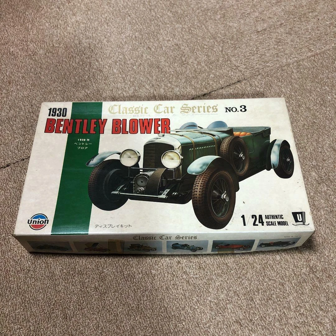Bentley blower hotsell model kit