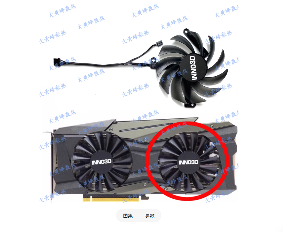 For INNO3D RTX3080 TWIN X2 Black Gold Edi Graphics Card Cooling