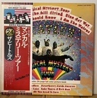 The Beatles Magical Mystery Tour Japan Vinyl LP Obi EAS80569