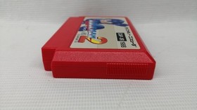 [Raro] Mega Man 2: Dr. Wily's Mystery NES Famicom Gioco CAPCOM A4182