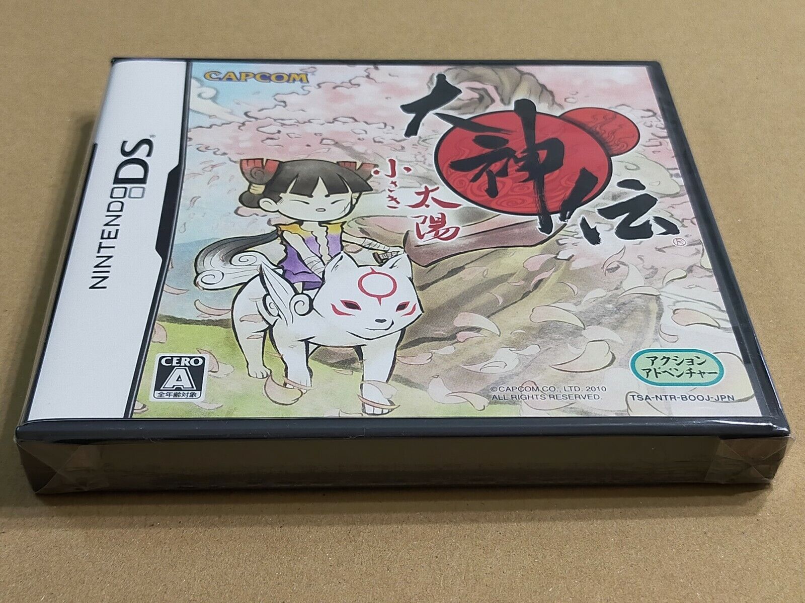 Buy Okami Den - Chisaki Taiyou - used good condition (NDS Japanese