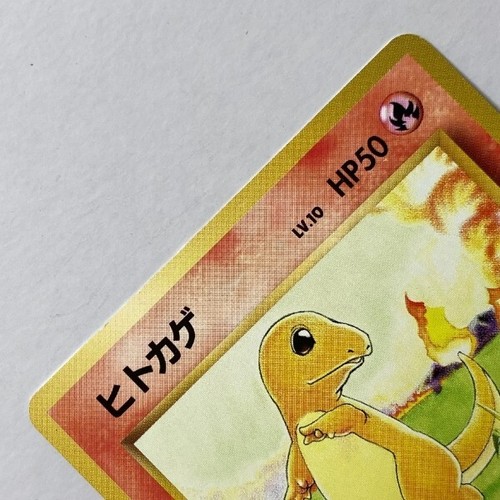 Japanese Pokémon Cards Set: Charmander, Charmeleon, Charizard Holo(Cross Patter) - Picture 18 of 24