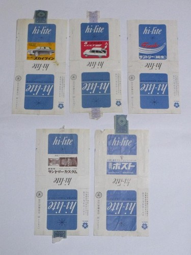 Paquet de cigarettes sponsorisé par Japan World Exposition EAPO’70 Skyline et 11 - Photo 4/7