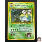 [NM] Erika's Venusaur Pokemon Card Japanese 003 Limited Vintage Holo 16J2