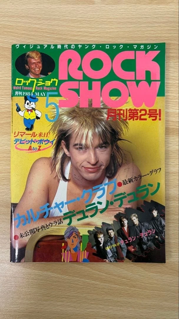 Rock! 1980-1999 Magazines in Japanese for sale | eBay