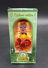 Matryoshka Glass Ornament Russian Nesting Doll Glass Ornament New In Box