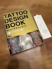 Tattoo Design Book: Dragons, Tattoo Artists, Irezumi