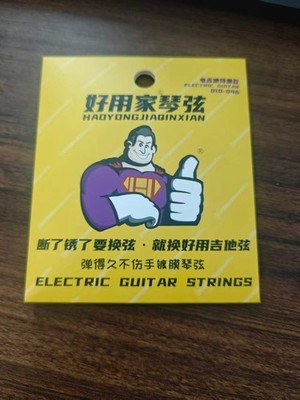 SurpassMusic electric Guitar String- 10-46 Gauge