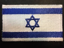 ISRAEL FLAG STAR OF DAVID EMBROIDERED PATCH APPLIQUE IRON-ON SEW-ON -- 2.5"x1.5"