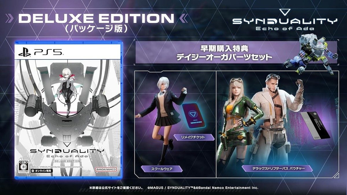 BANDAI - SYNDUALITY Echo of Ada 超特装版 SYNDUALITY Echo of Ada DELUXE EDITION PS5 2025 From Japan F