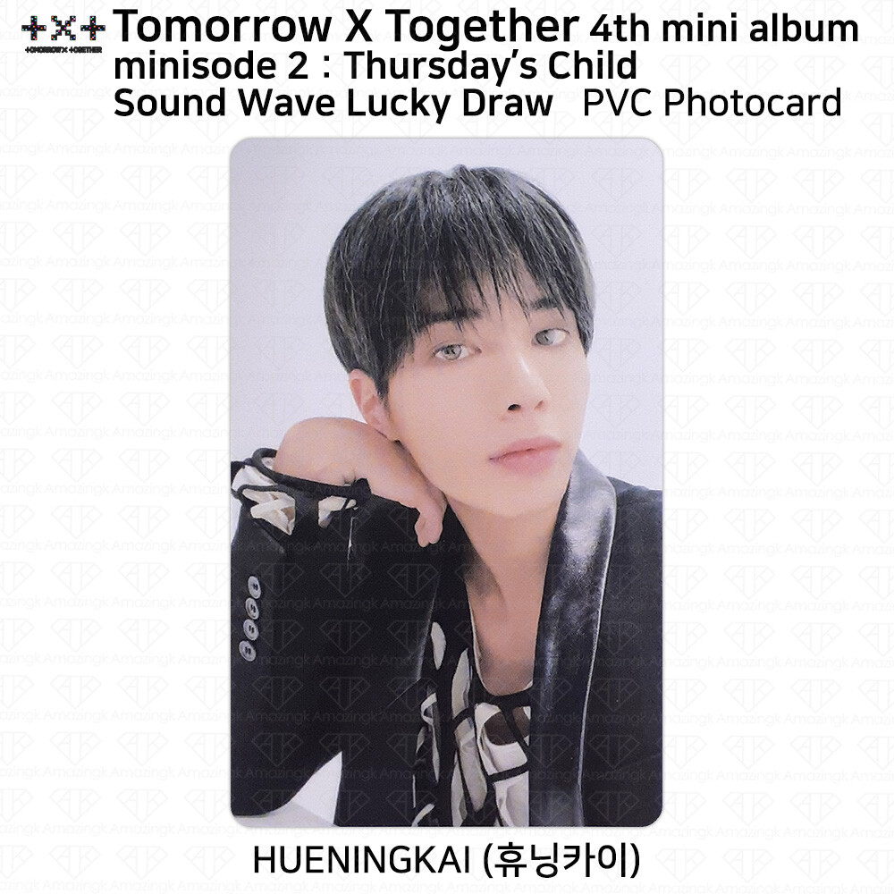 TXT 4th Mini Album Minisode 2 Thursday's Child Lucky Draw TXT 4th Mini Album Minisode 2 Thursday's Child Lucky Draw