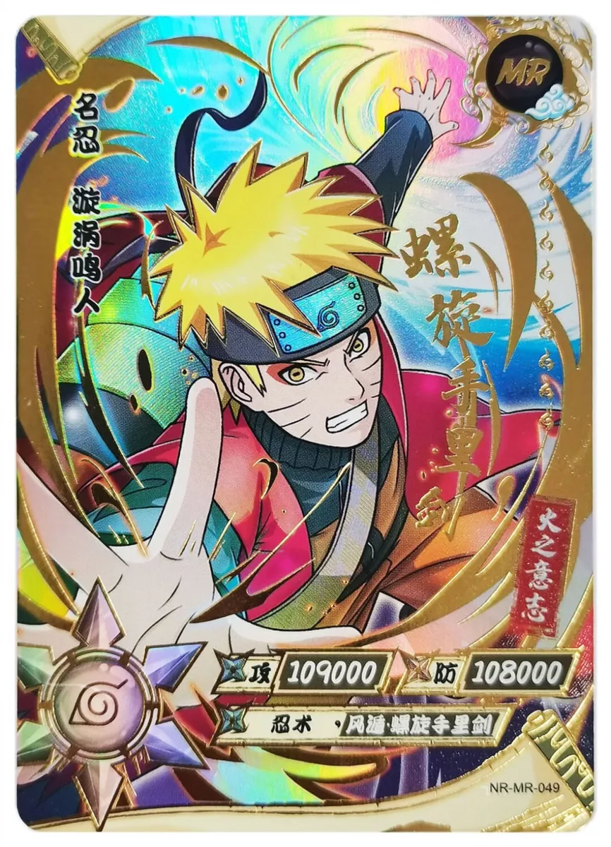 Naruto - Series MR card NR-MR-002