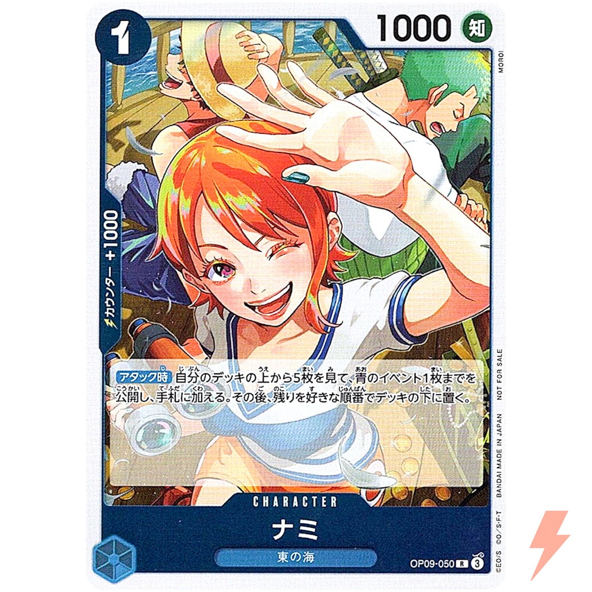 Nami OP09-050 R Get Started Campaign Promo - ONE PIECE Card
