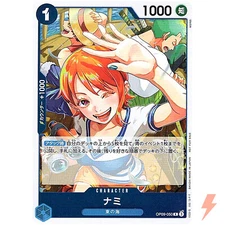 Nami OP09-050 R Get Started Campaign Promo - ONE PIECE Card Game Japanese