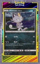 🌈Miaouss d'Alola Holo Duo Pack Promo - SM43 - Carte Pokemon Neuve Française