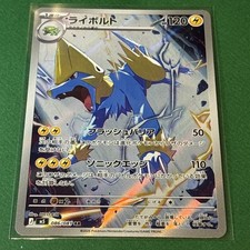 Pokémon TCG Manectric SR 86/81 Abyss Eye Pokemon Card Japanese NM Holo