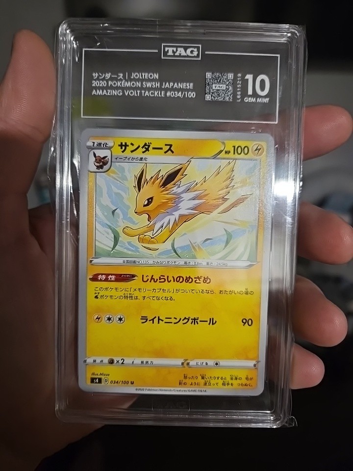 Jolteon 034/100 S4: Amazing Volt Tackle Regular (Japanese)