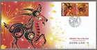 Gibraltar 2015 FDC Chinese New Year - Year of the Goat