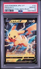 Pikachu V #121 Prices | Pokemon Japanese Promo | Pokemon Cards