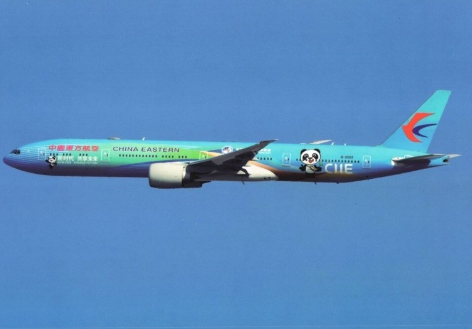 China Eastern Airlines Boeing 777-300ER B-2002 