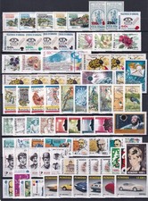 Romania Year 1999 MNH #OS042