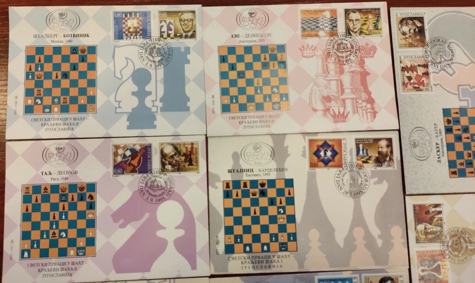8 Sobres Ajedrez Serbia 1995 chess stamps envelopes matasello - Imagen 2 de 4