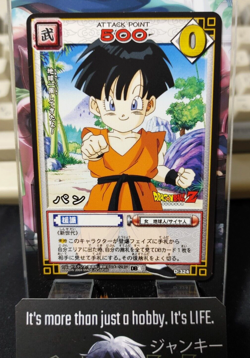 Dragon Ball Z Bandai Carddass Card D-324 Pan Japanese Retro