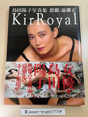Yoko Shimada KirRoyal Japanese Nudes Photo Book Tadashi Endo 1992 with