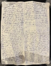 Hebrew Judaica Divrei Torah Rabbi Dovid Moskowits Jerusalem הרב דוד מאשקאוויטש